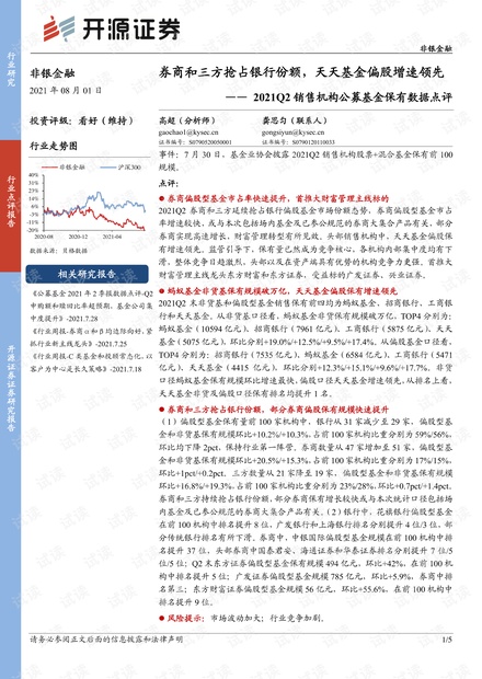 关于2025年天天彩免费资料全面释义、解释与落实—今日金融视角