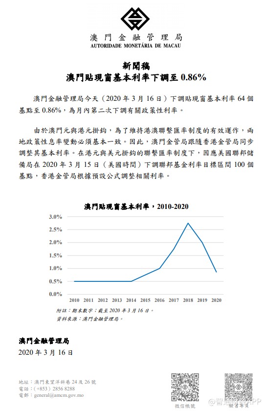 探索未来澳门，全面免费政策的释义、解释与落实之路 风萧萧易水