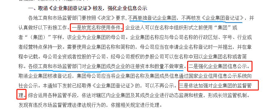 揭秘新澳精准资料免费提供网站及获取最佳途径