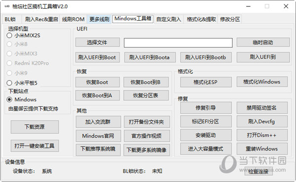 新闻 第43页