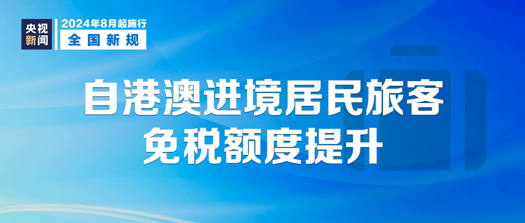 澳门与香港管家婆在2025年的精准准实证释义、解释与落实策略