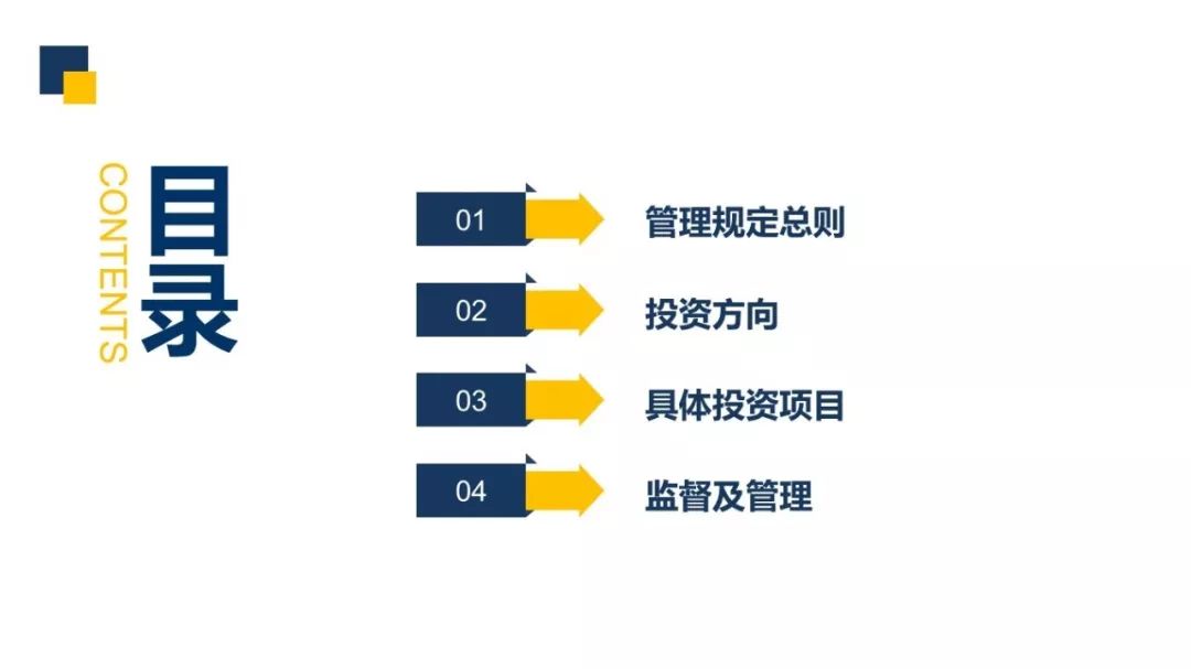 新澳2025最新资料大全与决策资料的解释定义—AR94.463详解