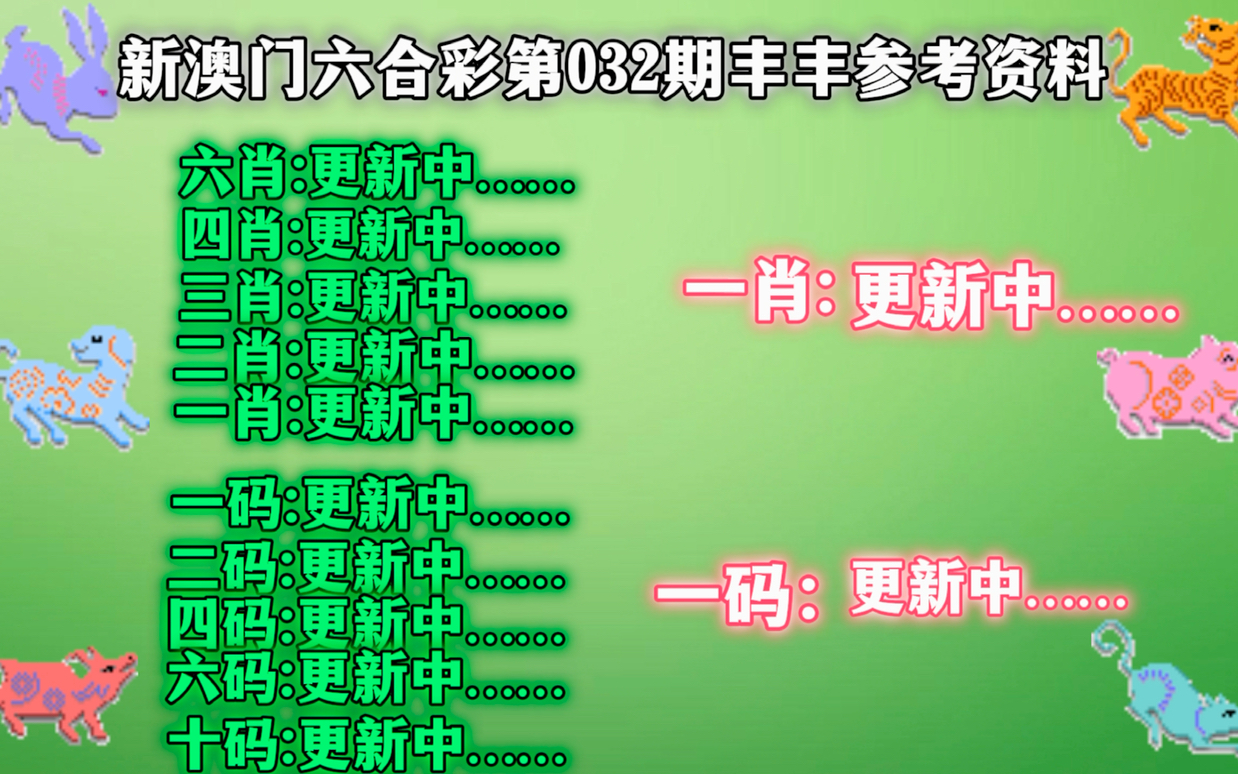 澳门今晚三中三必中一，精准解答、解释与落实—以杨氏百科为指南