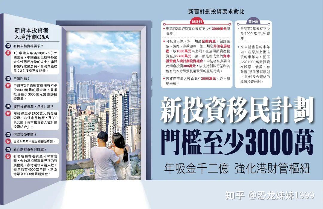 澳门与香港管家婆在2025年的精准准实证释义、解释与落实策略探讨