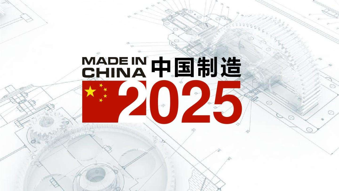 新奥2025最新资料大全精准解析与落实策略