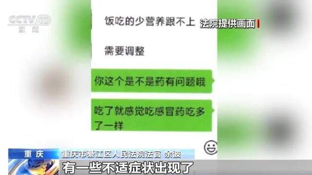 新闻 第31页