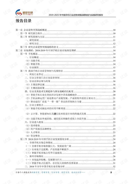 解析与落实，关于2025年天天彩免费资料的政策释义与实施策略