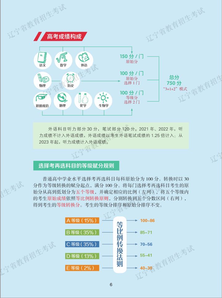 揭秘最准一码一肖，实用释义与现实解读