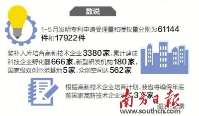 新奥2025最新资料大全，准确资料、全面数据与落实策略