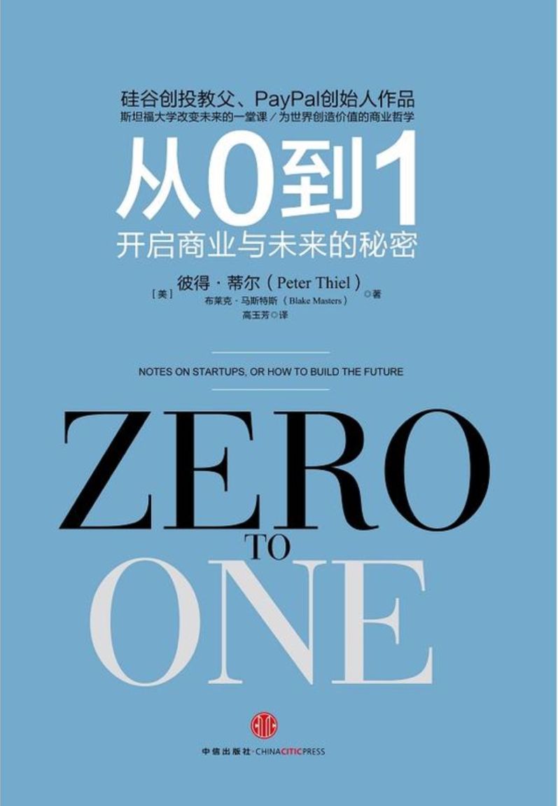 揭秘新奥未来，探寻内部资料背后的秘密与预测全套路—以2025年最新资料为例