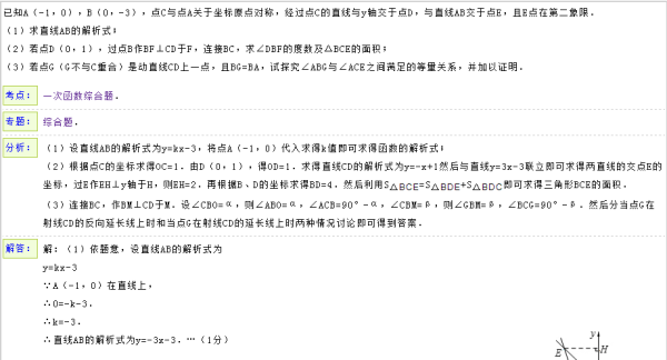 2025全年免费资料大全与定量解答解释落实的探讨