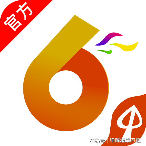 新奥2025年免费资料大全汇总，探索未来的关键资源