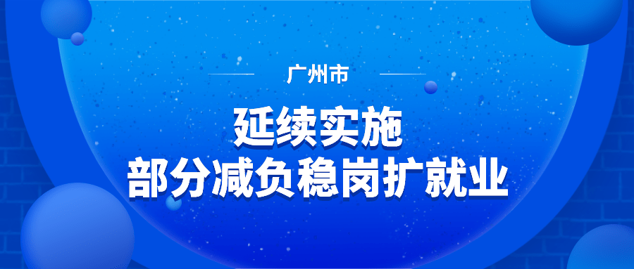 澳门在2025年全面免费教育政策详解与实施展望