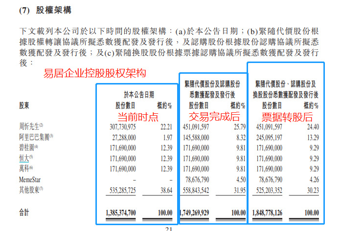 免费公开2025正版资料与精准信息大全，澳门一码一肖的揭秘