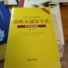 精准管家婆，今日必读—实用释义、解释与落实