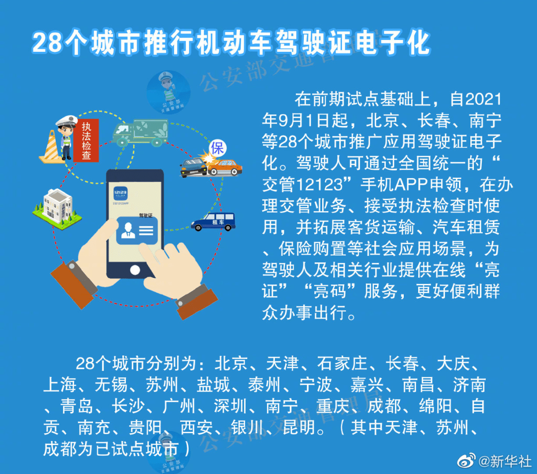 全民喜欢，2025新奥最新资料大全精选解析、落实与策略