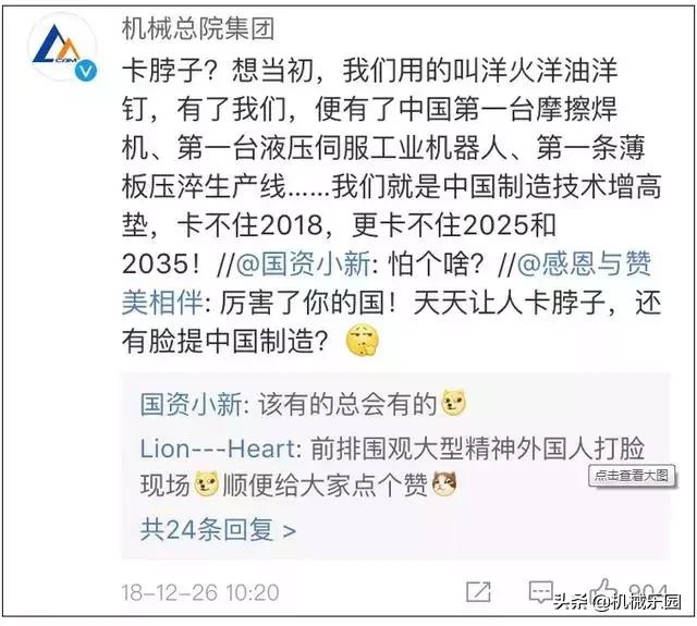 关于2025年天天彩资料免费大全的全面解答与解释落实