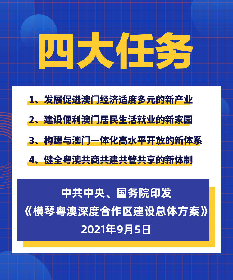 新澳2025最新资料大全第044期详细解读与深度探讨