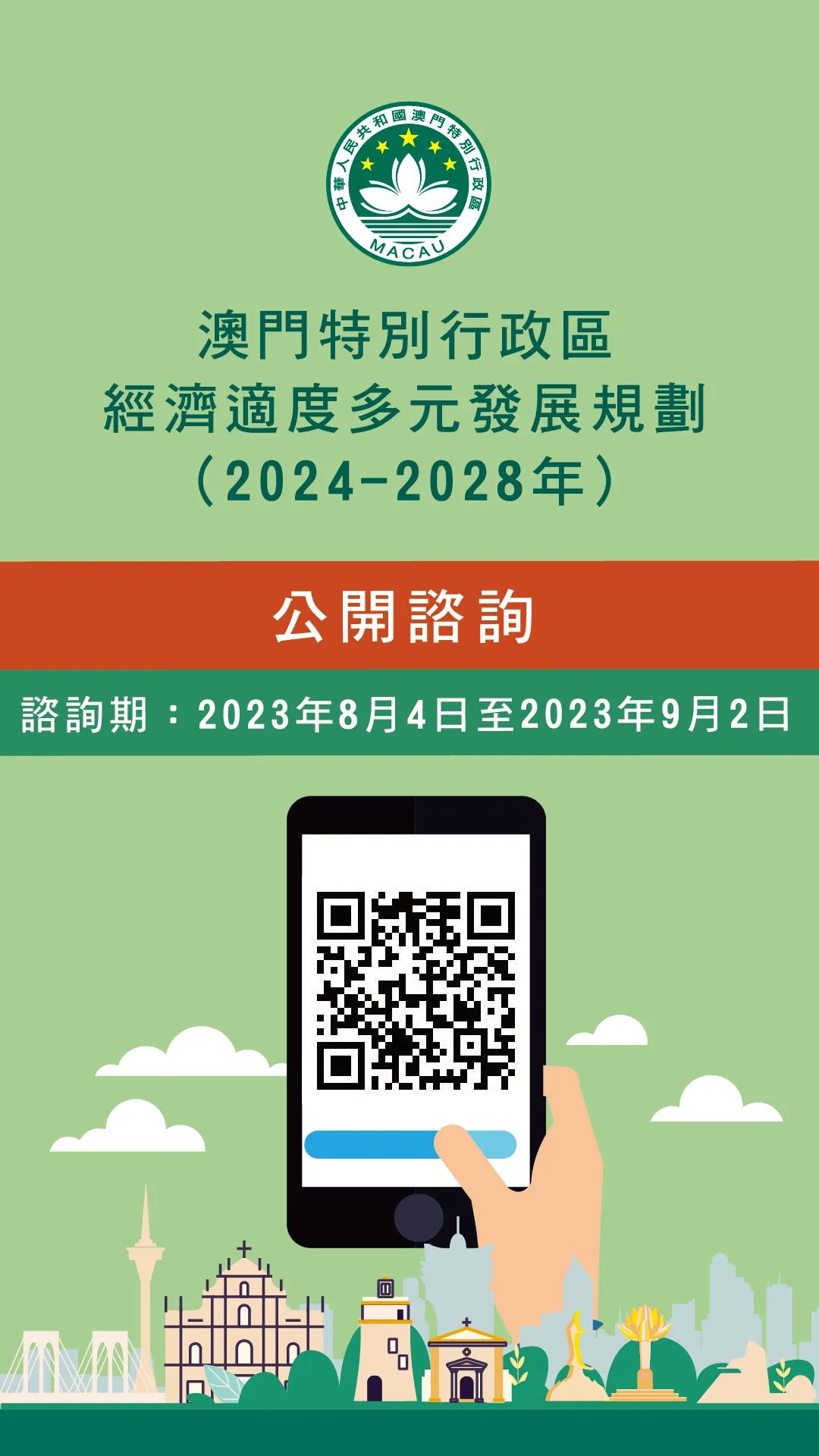 澳门与香港在2025年的全年免费政策，详细解答、解释与落实