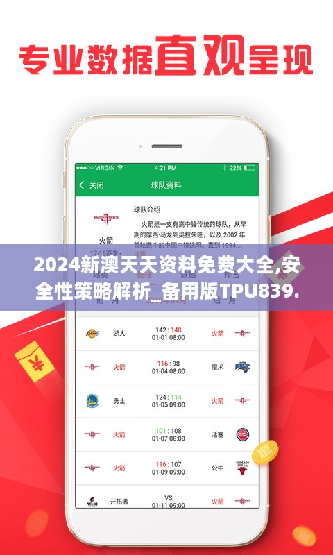 关于2025年天天彩资料免费大全的全面解答与落实策略