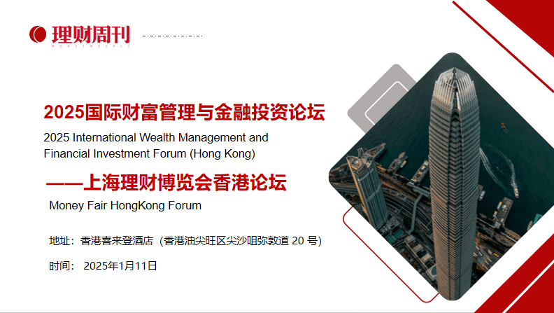 澳门与香港管家婆精准预测实证释义、解释与落实策略探讨（2025年展望）