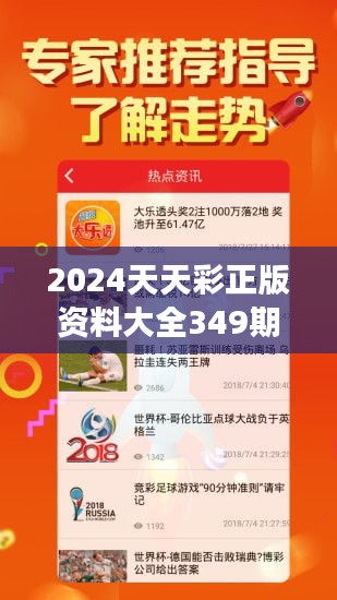 关于2025年天天彩免费资料全面释义、解释与落实的探讨—今日金融视角