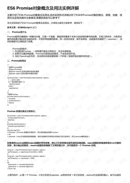 新澳2025最新资料大全与决策资料解释定义—AR94.463关键词解析