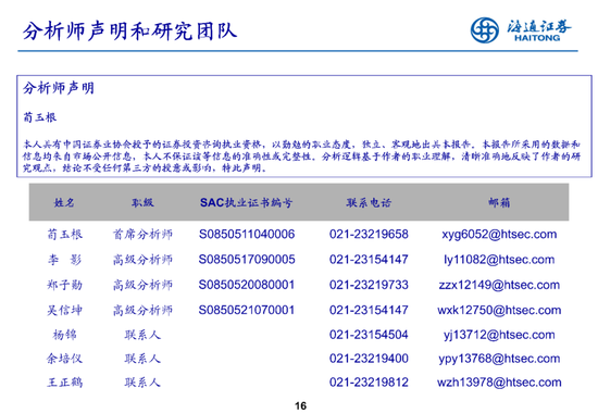 一码一肖，解密历史神算的智慧之道—探寻100%中奖资料的奥秘