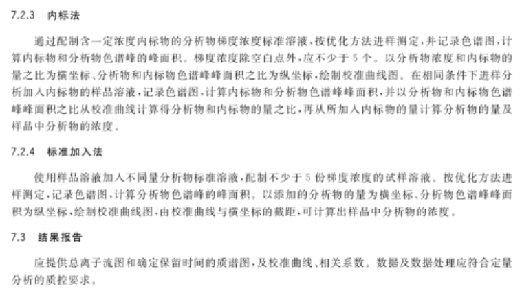 澳门今晚三中三必中一精准解答、解释与落实—百科解析杨