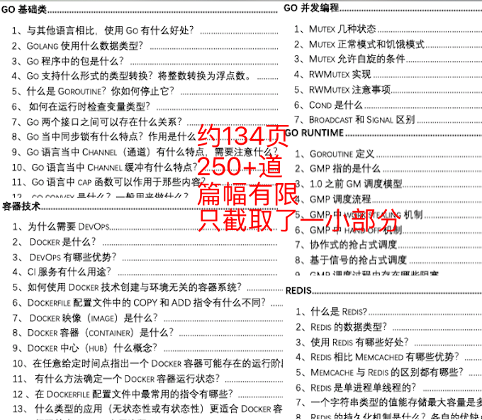 关于新奥正版资料大全的全面释义、解释与落实—Y50.632版详解与传承