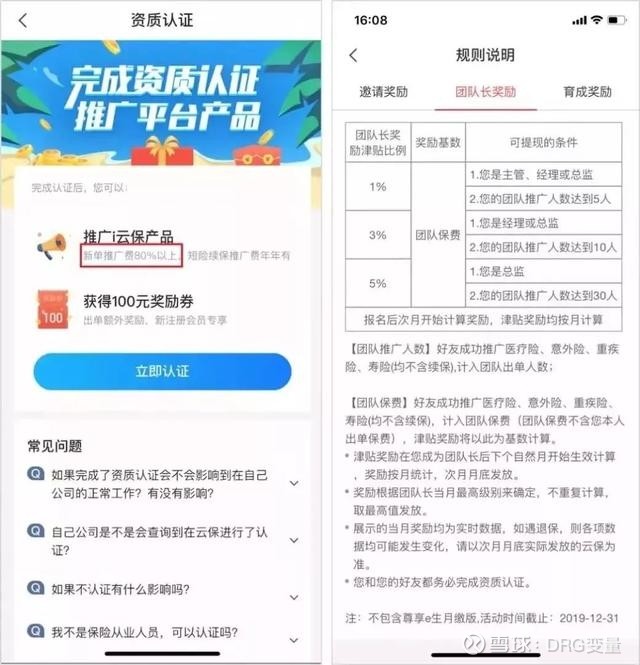 探索新澳精准资料，揭秘免费提供的网站与获取最佳资料的途径