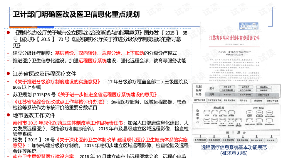 澳门今晚三中三必中一，精准解答、解释与落实的探讨 由杨氏百科引领