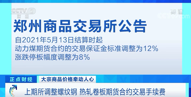 警惕虚假宣传，认清正版资料价值 以天天彩为例谈程序执行提升与休闲的平衡