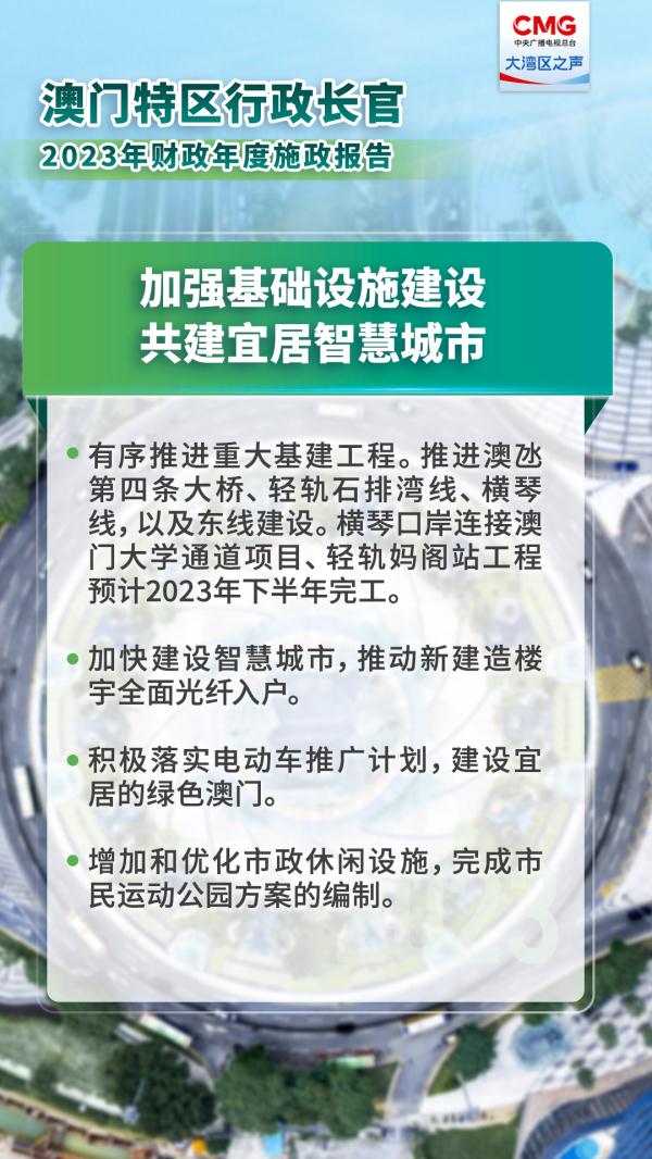 探索未来，2025年新澳门全年免费全面释义、解释与落实