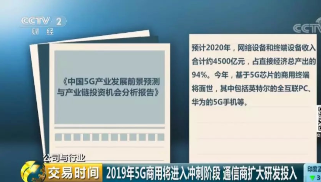 揭秘预测背后的全套路，探索新奥最新资料内部资料与未来展望（2025年）