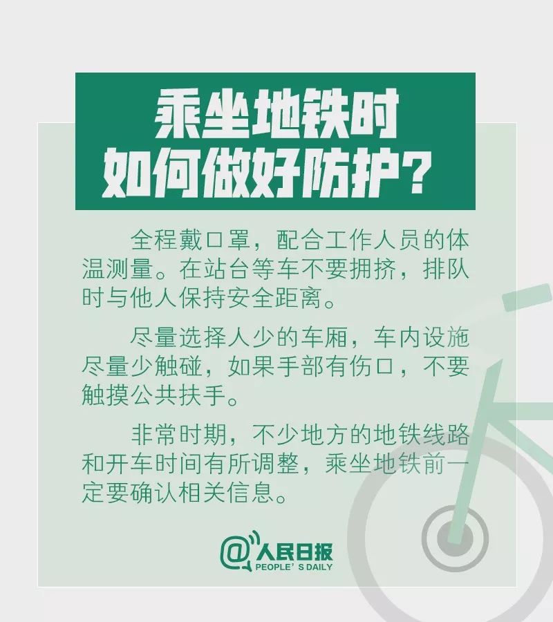 精准管家婆，今日必读—实用释义、解释与落实