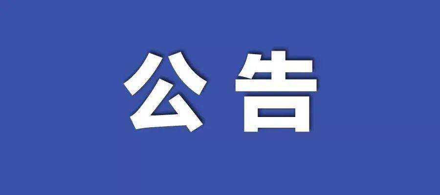 新澳门三中三必中一组的时代解答与解释落实—以d988.46.50为视角的探讨