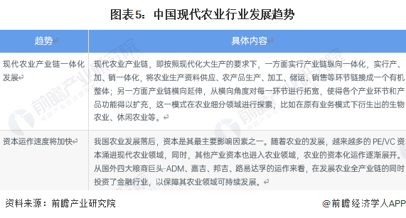 新澳2025最新资料大全第044期详细解读与深度分析