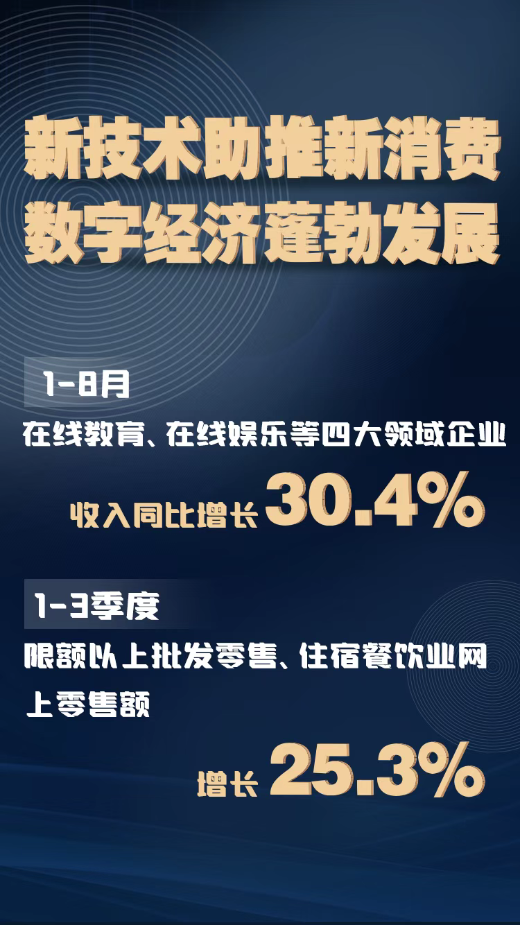 澳门未来展望，免费教育及公共服务的全面深化发展（详细解读与落实）