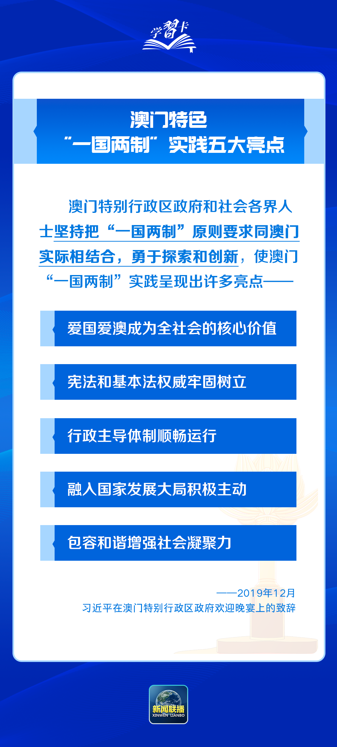 免费公开的未来之门，澳门一码一肖与精准资料大全的共享时代