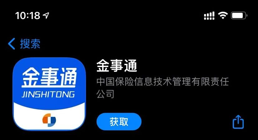 管家婆一码一肖，全新官方APP下载安装指南（IOS/安卓通用版）