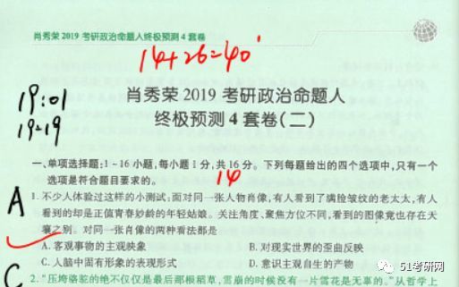 管家婆一码一肖与虚假宣传的警示，全面释义与落实措施