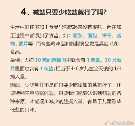 澳门今晚三中三必中一精准解答、解释与落实—百科解析与杨氏策略