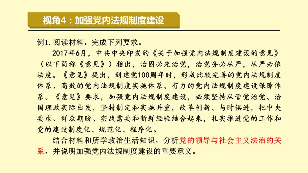 探索未来，2025正版资料免费公开与澳门一码一肖精准资料大全