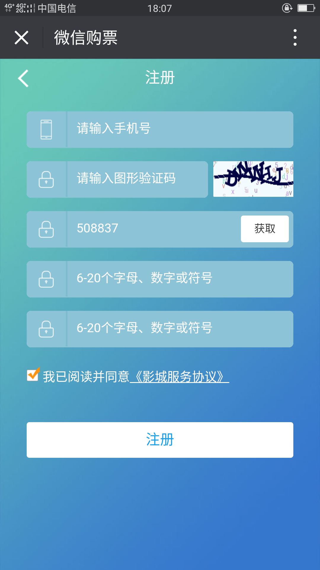 管家婆一码一肖100准，官方APP下载安装指南（IOS/安卓通用版）