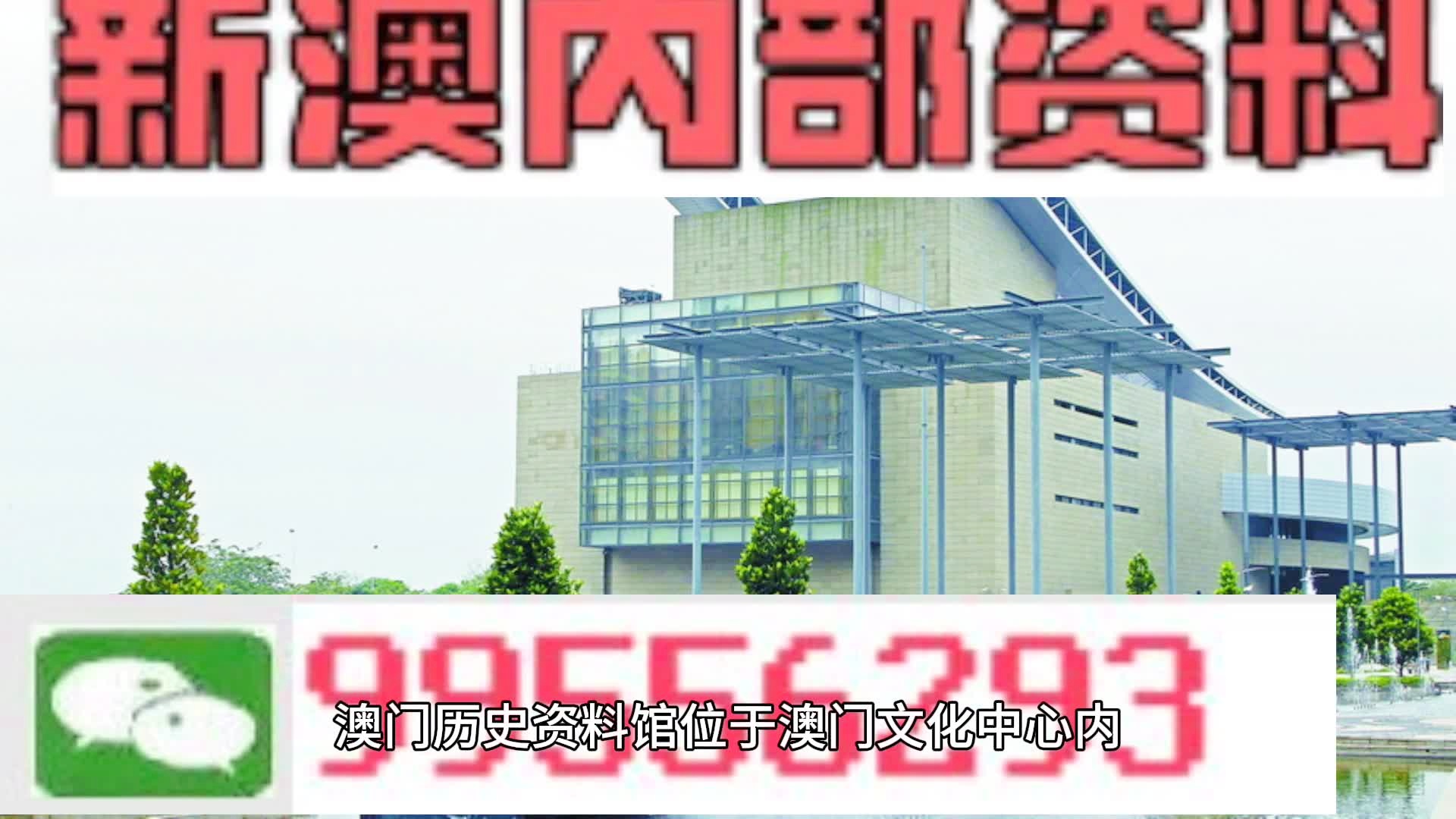 澳门一码一肖，探索2025正版资料免费公开与精准资料免费大全