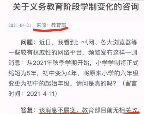 澳门今晚三中三必中一，精准解答、解释与落实的探讨—以杨氏百科为视角