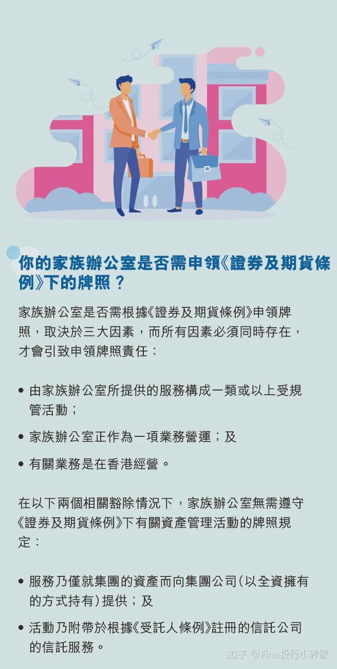 澳门与香港管家婆在2025年的精准准实证释义、解释与落实策略探讨