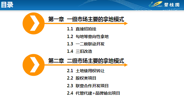 全面解析与落实，2025新奥正版资料大全及Y50.632详解