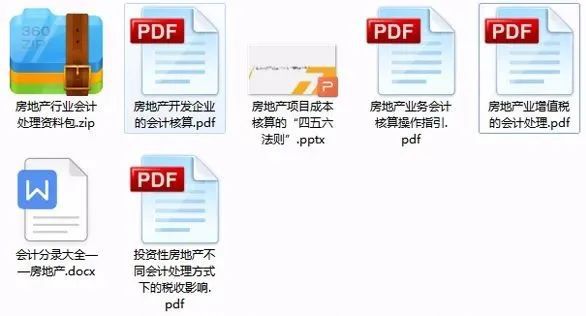 2025全年免费资料大全与实施的解答解释